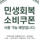26도헤어 구월점