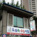 (주)수성푸드 이미지