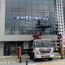 문성애드