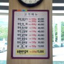 내고향청보리한우 이미지