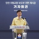 분당백현-D-10 한국일보