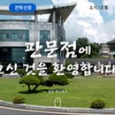 (주)유니통상 이미지