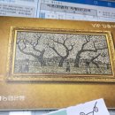 청통면사무소 이미지