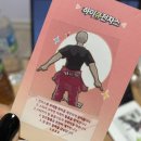 맨션스키즈