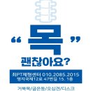 최pt체형교정센타 이미지