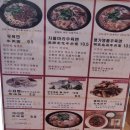 대구 산격동 경북대 중식 맛집 인테리어 이쁜 명가우육면경대점 우육면 만두 수좌병 후기