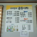우대감네금송아지 이미지