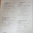 수학의정석학원 - 천안시 서북구 쌍용11길 8 | 정릉수학학원 JK정석학원 다니며 달라진 아이의 수학 성적 후기