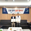 광개토병원 이미지