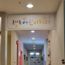 온가족연합 치과의원 이미지