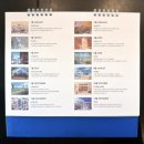 청담유도관 기업도시점 | 2026년 신한은행 달력 배부 수령 후기 feat.탁상형