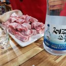 마시레흑돈 이미지