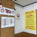 목우촌군산 이미지