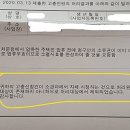 김성옥 인권행정사사무소 이미지