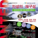 밀양청소년문화의집 이미지