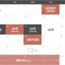 상상써밋