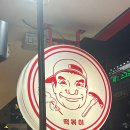동은이꼬마김밥 이미지
