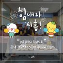송운경로당 이미지