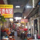 봉덕시장 이미지