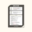 군포평안한의원 이미지