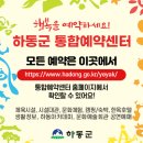 예약센터 이미지
