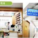대전재활병원 네이버블로그