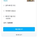 에그드랍서울대 이미지