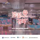 경주봄여행 경북관광 반짝상점 후기 또 가고 싶은 팝업스토어!