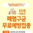 젊음 건강 그리고 행복의원 이미지