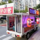 두진L마트 이미지