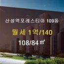 비젼공인중개사사무소 이미지