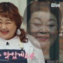 삼초삽삼겹살 이미지