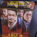 신남육교 - 인제군 | 신남육교