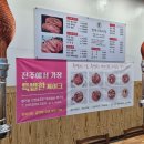 진주 고기 케이크 한우 선물세트 추천 만재식육식당
