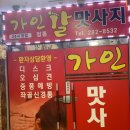 기흥구청 사거리 구청쪽 이미지