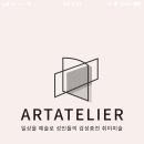 도전 수채화 이미지