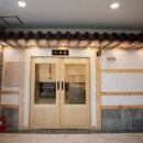 한우전문점 옛기와 이미지