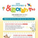 원주시역사박물관 이미지