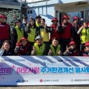 (주)LG화학 VCM공장 - 5384 | (주)LG화학 VCM공장
