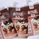 올리브영 플라이밀 단백질쉐이크 맛 추천, 올영 헬스 다이브