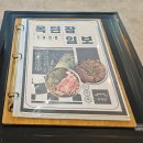 사당역 14번출구 앞 | 옥된장 사당역점 후기