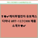 케이투엘 네이버블로그
