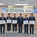 ㈜엠에이치기업 이미지