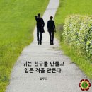라포(Rapport) 네이버블로그