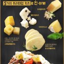 도미노피자청주 이미지