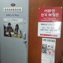 어라연전각연구소 이미지