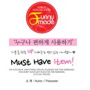 퍼니기획 네이버블로그