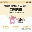 고기사이소