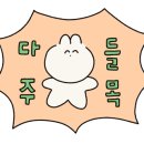 아브니르(AVENIR) 이미지