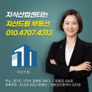 지산드림부동산중개사무소구리갈매동점 이미지